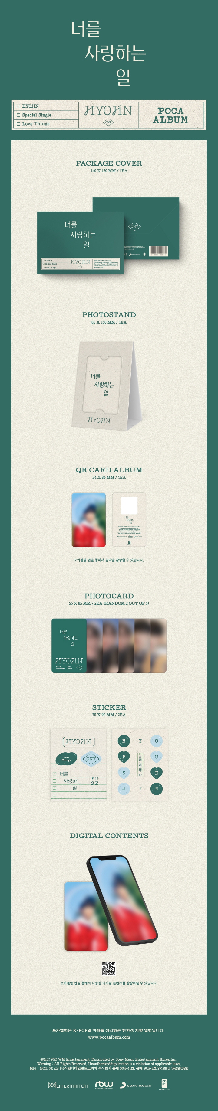 Hyojin (ONF) - Poca Album [Love things]