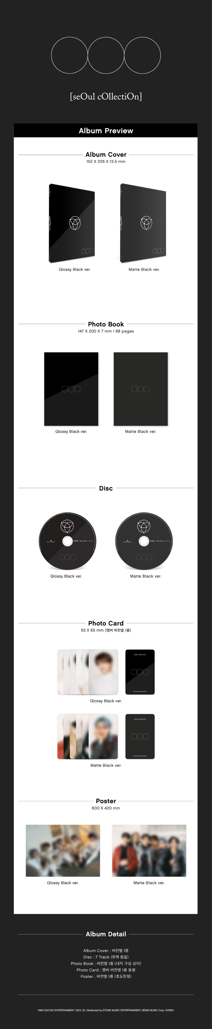 OnlyOneOf - seOul cOllectiOn [Matte Black ver.]