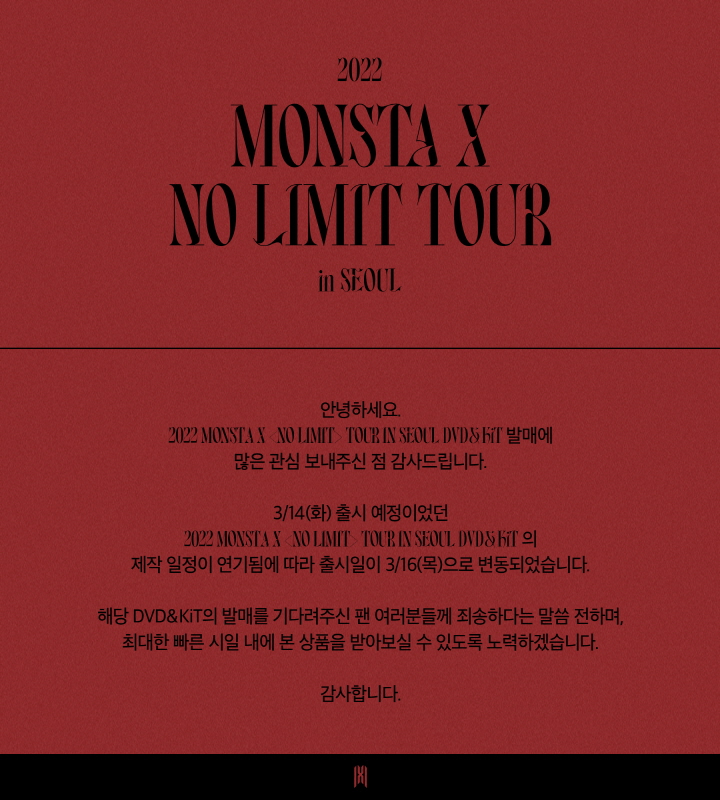 MONSTA X - 2022 MONSTA X 'NO LIMIT' TOUR IN SEOUL DVD
