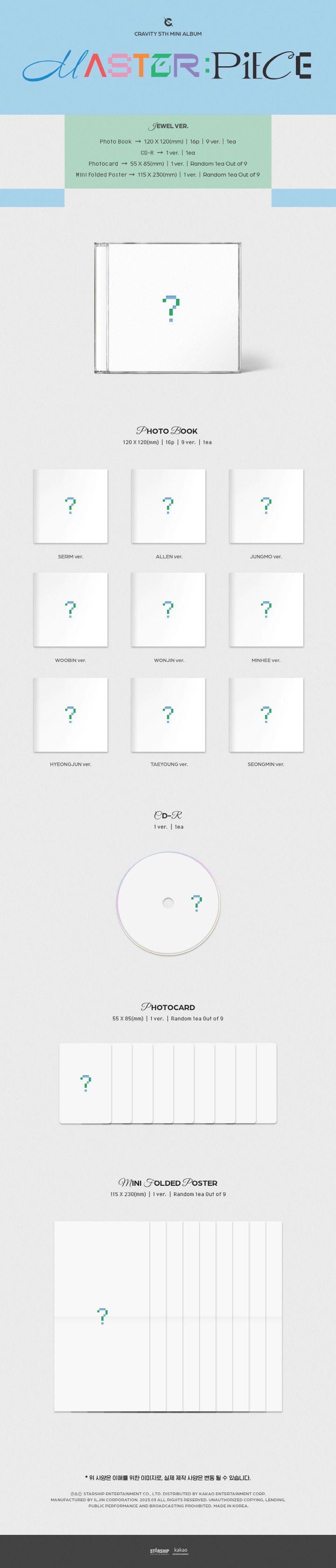 CRAVITY - [MASTER:PIECE] (Jewel Ver. - Random)