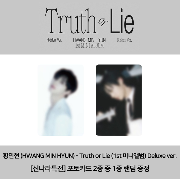 HWANG MIN HYUN - [Truth or Lie] (Deluxe ver.)