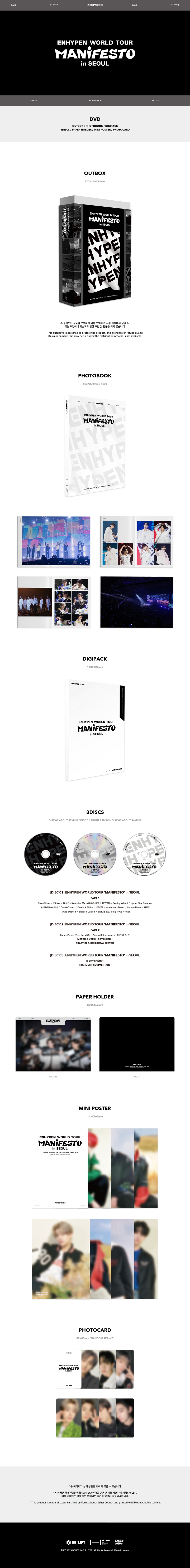 ENHYPEN - WORLD TOUR [MANIFESTO in SEOUL] (DVD ver.)
