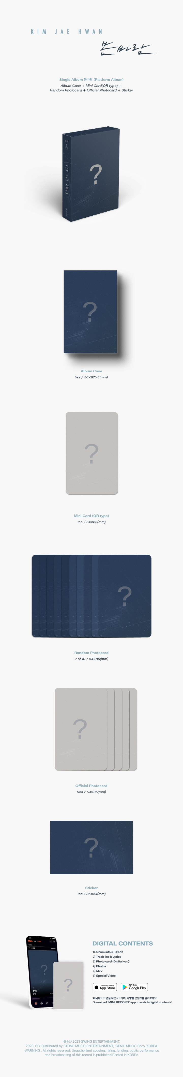KIM JAE HWAN - [SPRING BREEZE] (QR Ver.)