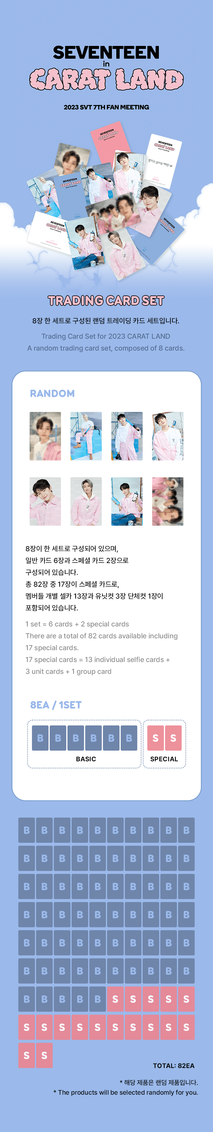 [Weverse] SEVENTEEN - SEVENTEEN in CARAT LAND [Trading Card Set]