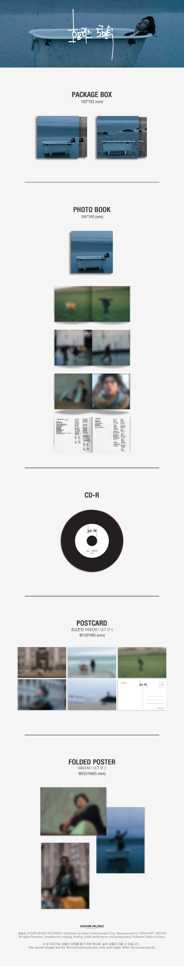 BIG Naughty - 3rd Mini [Hopeless Romantic] + Postcard