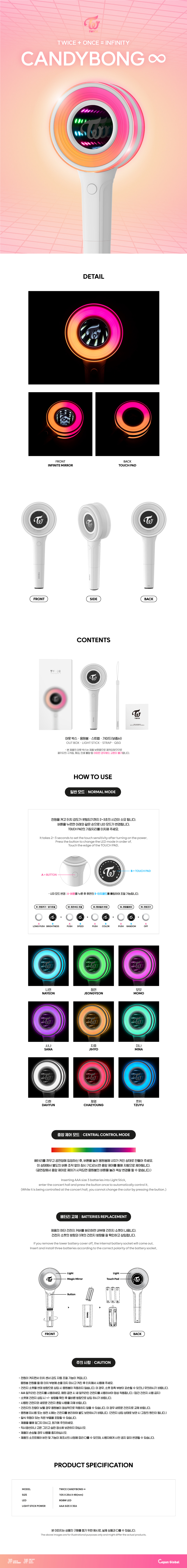 TWICE - CANDYBONG ∞ Light Stick