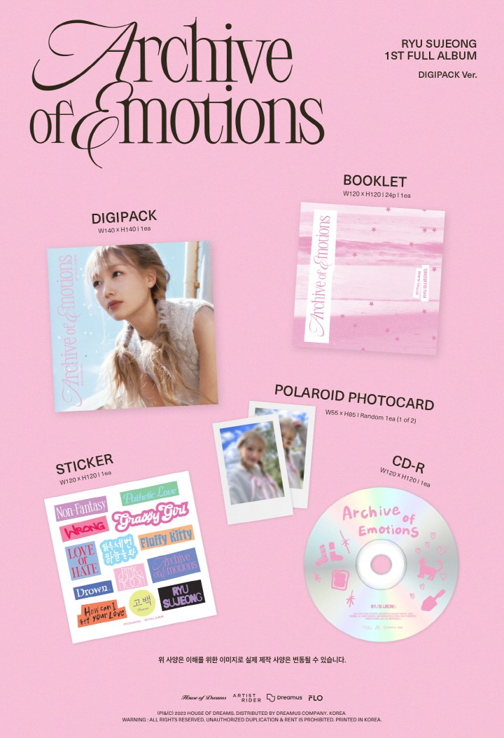 RYU SUJEONG - 1st Full [Archive of emotions] (Random Ver.)
