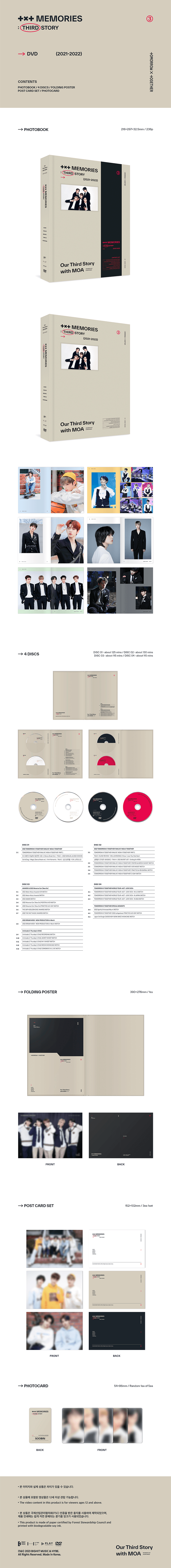 [Weverse] TOMORROW X TOGETHER (TXT) - [MEMORIES : THIRD STORY DVD] +photoCard +photoStand (Scheduled to be shipped in MAY)