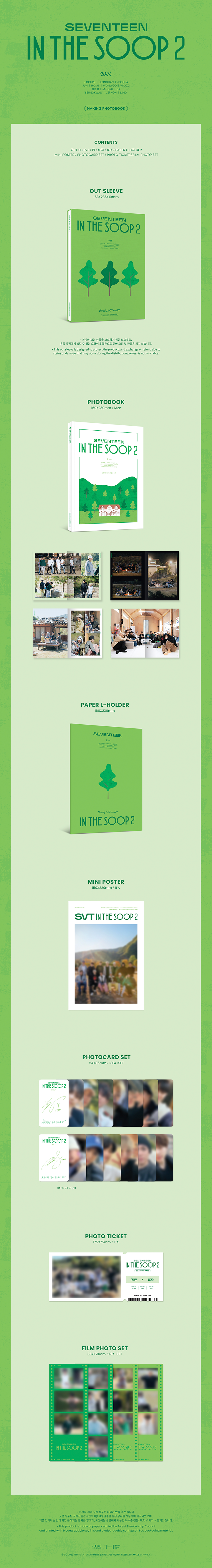 SEVENTEEN - [IN THE SOOP 2] (MAKING PHOTOBOOK)