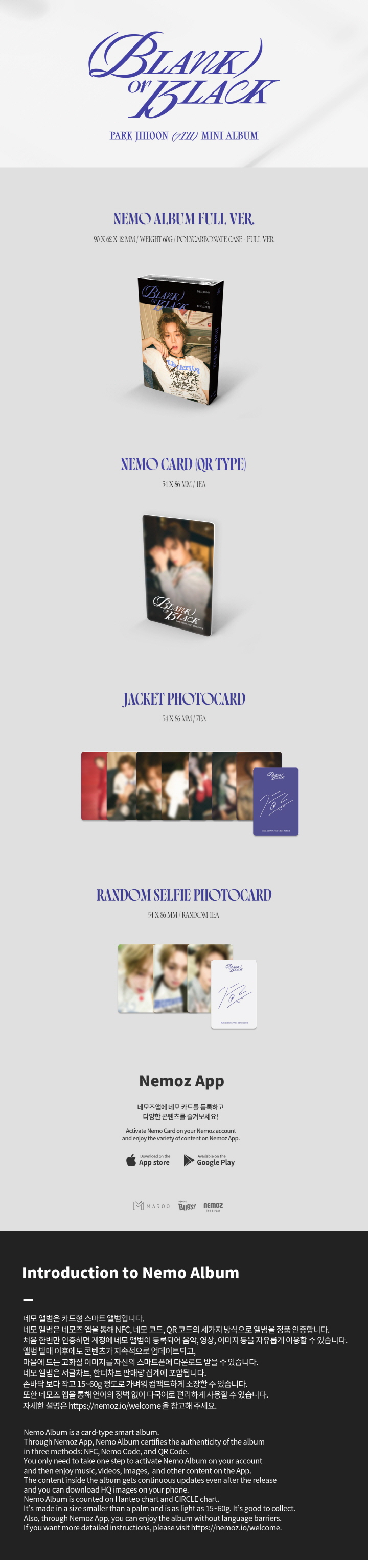 Park Jihoon - Blank or Black [Nemo Album Full ver.]
