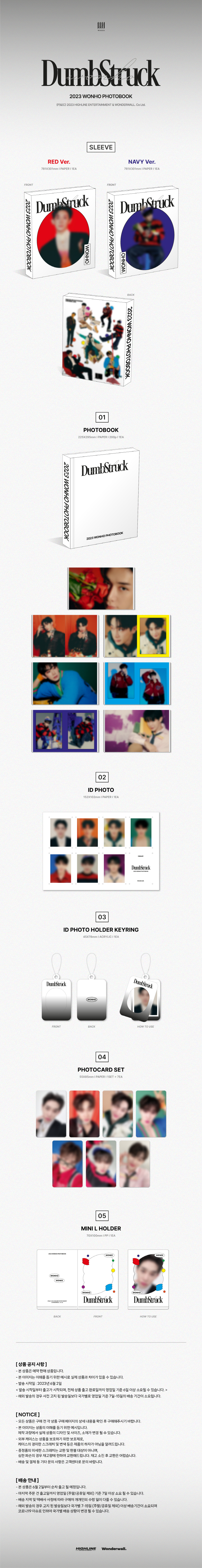 WONHO - [2023 WONHO PHOTOBOOK 'DUMBSTRUCK'] Red ver.