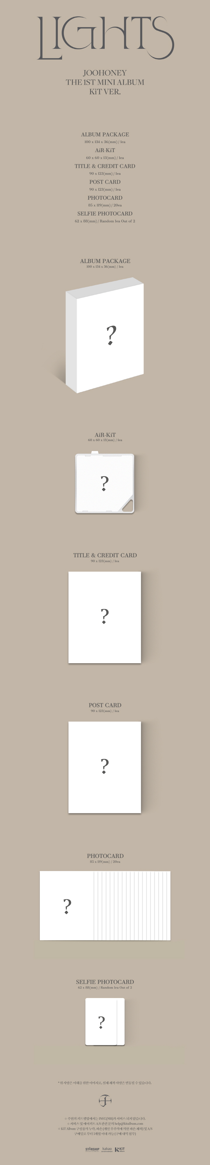 JOOHONEY (MONSTA X)- Mini 1th Album [LIGHTS] KIT VER.