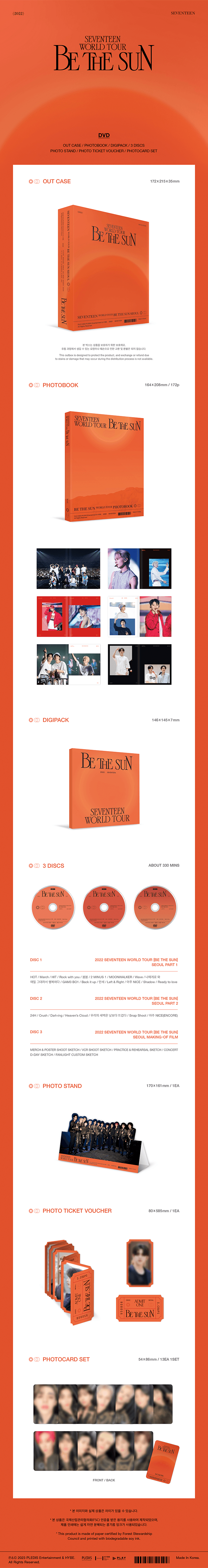 [Weverse] SEVENTEEN - WORLD TOUR [BE THE SUN] (SEOUL DVD & TOUR DIARY set.)