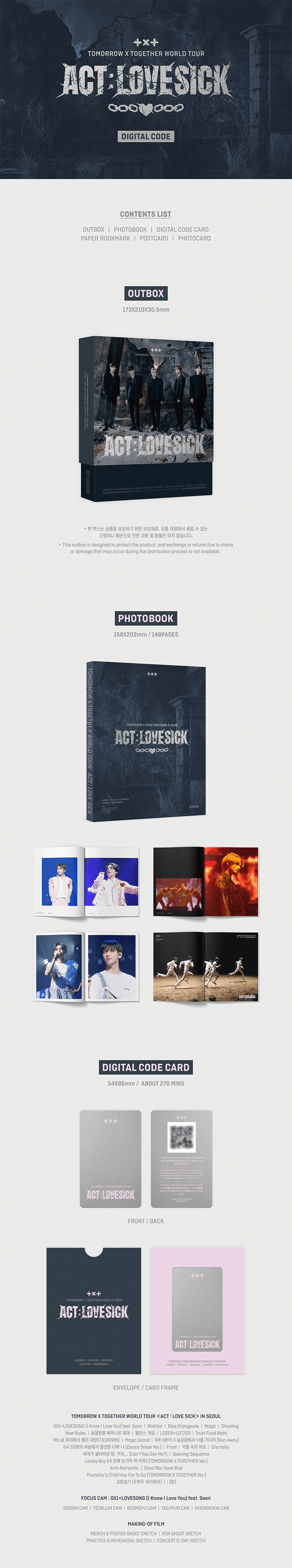 [Weverse] TOMORROW X TOGETHER - WORLD TOUR [ACT : LOVE SICK] IN SEOUL DIGITAL CODE + group photo frame