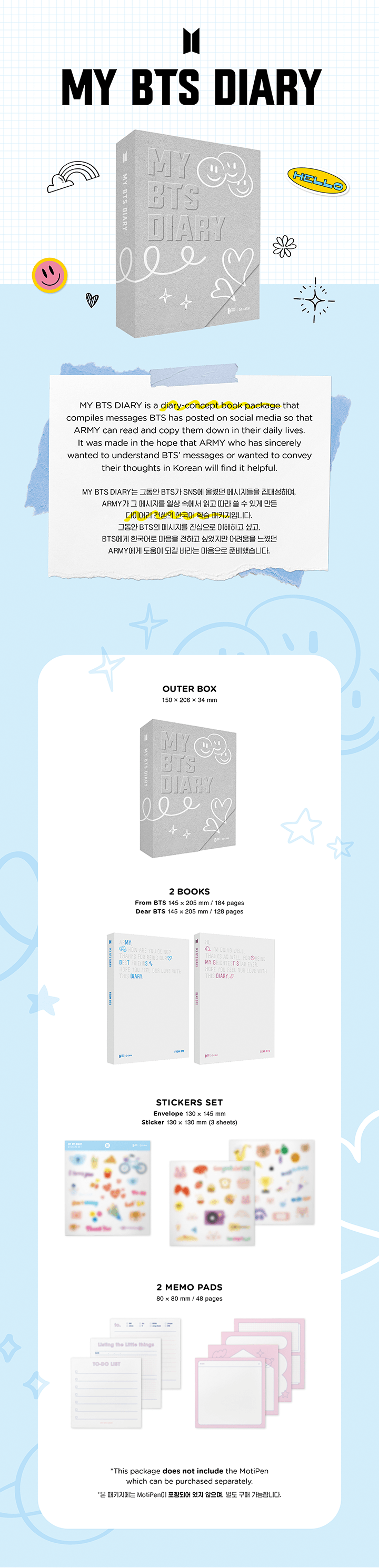 [Weverse] BTS - [My BTS Diary]