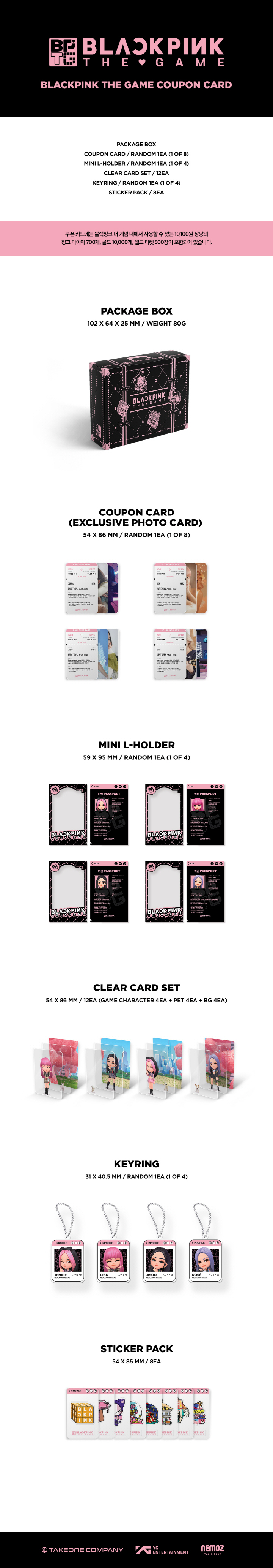 BLACKPINK - [BLACKPINK THE GAME COUPON CARD]