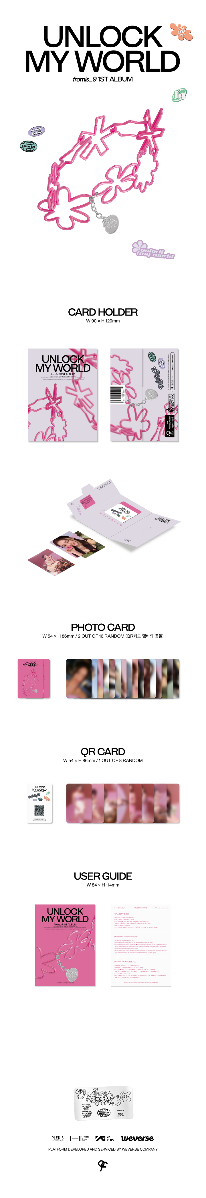fromis_9 - 1st Album [Unlock My World] (Weverse Albums Random ver.)