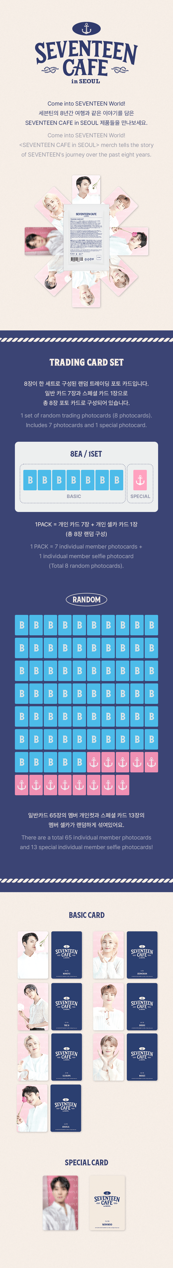[Weverse] SEVENTEEN - Trading Cafe Card Set