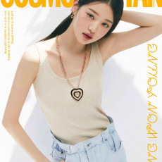 JANG WONYOUNG (IVE) - July 2023 [COSMOPOLITAN] (B Ver.)