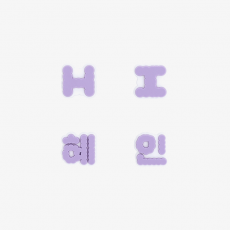 NEWJEANS - LIGHT STICK PARTS (HYEIN Ver.)