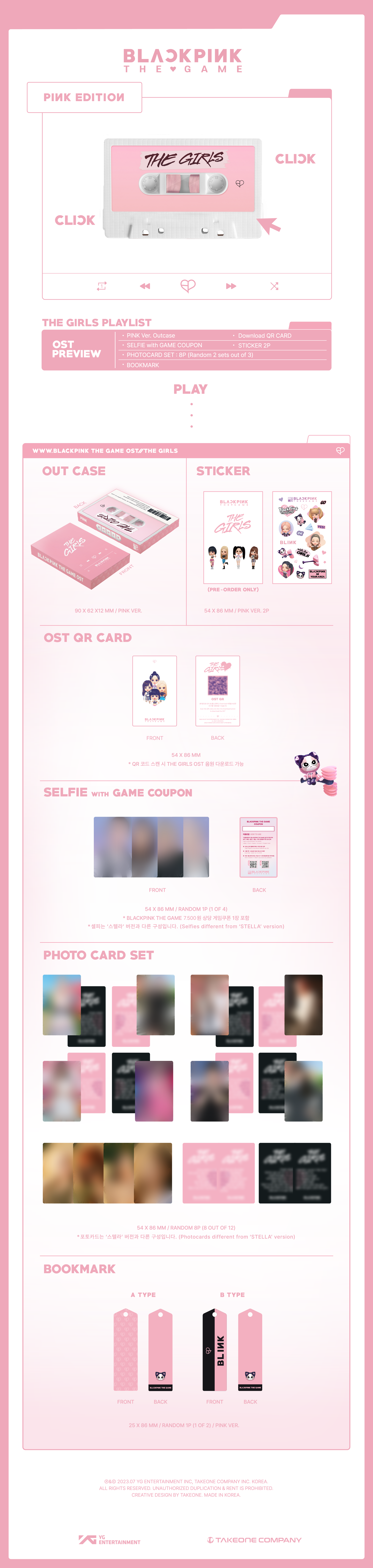 [YG] BLACKPINK - THE GAME OST [THE GIRLS] Reve ver. (DIGITAL VERSION / SET) +Pre order benefit