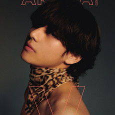 V (BTS) - SEPTEMBER 2023 [ARENA HOMME] (A Ver.)