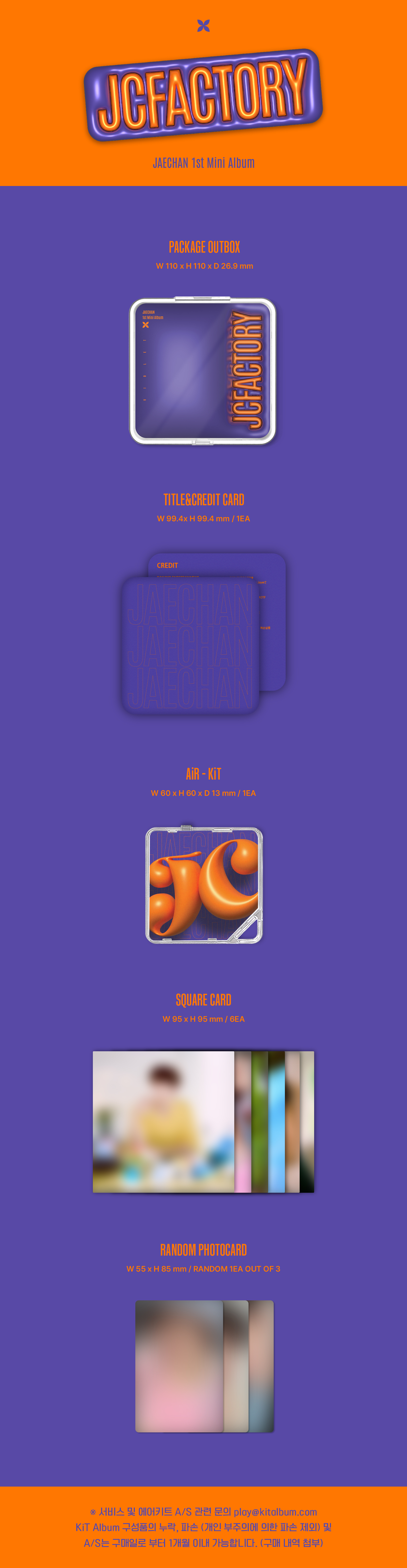 JAECHAN (DKZ) - 1st Mini Album [JCFACTORY] (KIT Ver.)