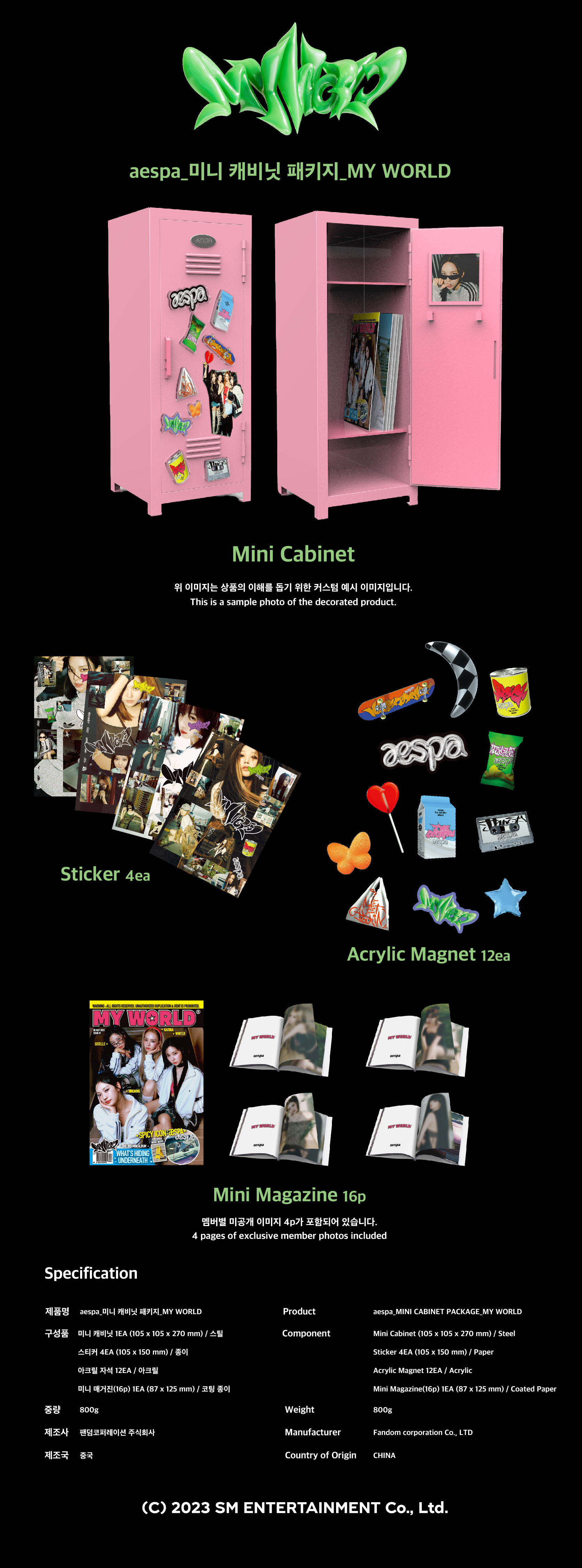 aespa - MINI CABINET PACKAGE_MYWORLD