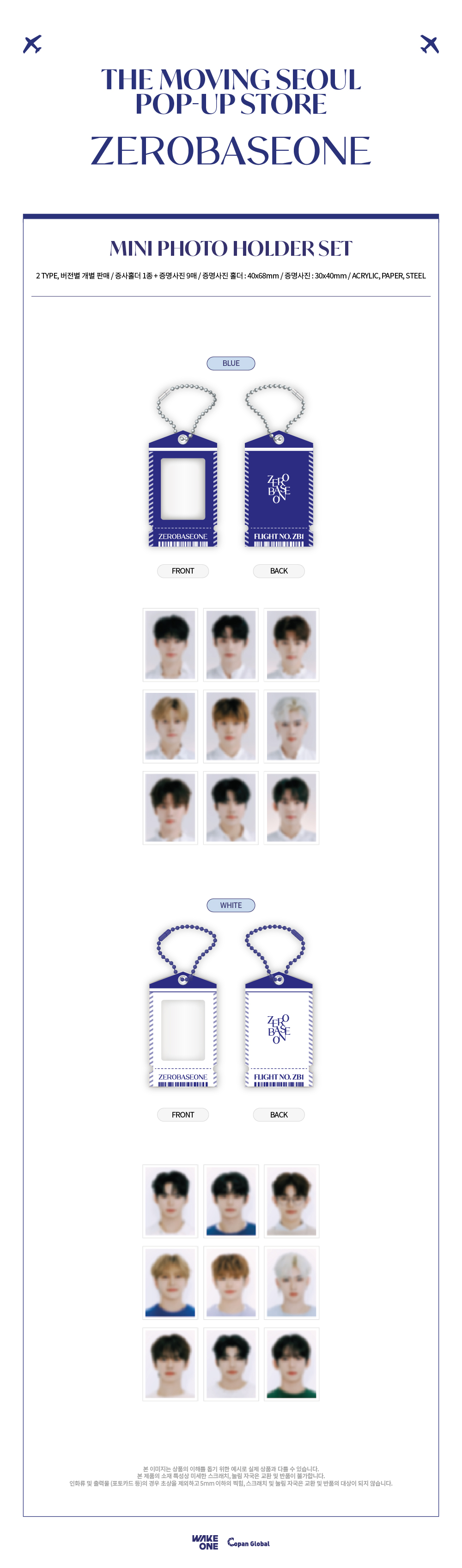 ZEROBASEONE - MINI PHOTO HOLDER SET(WHITE) / THE MOVING SEOUL POP-UP STORE MD (WM)