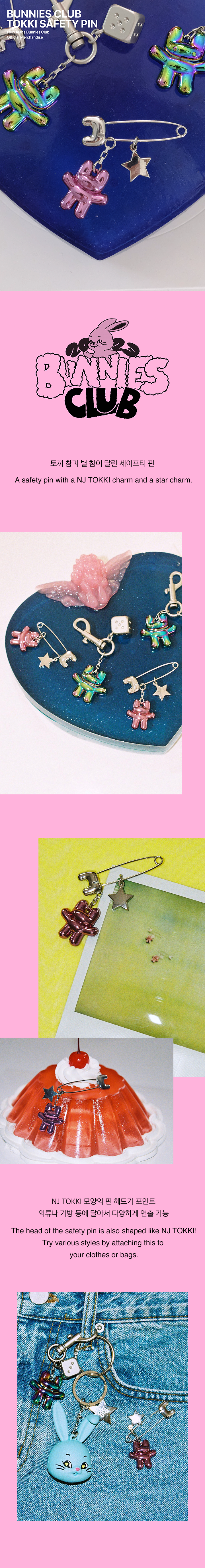 [Weverse] NewJeans - SAFETY PIN (WS)
