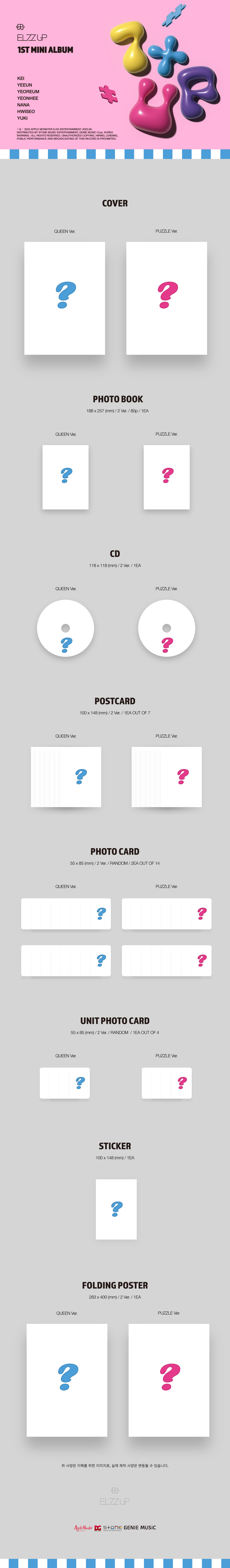 EL7Z UP - 1st Mini Album [7+UP] (Random Ver)