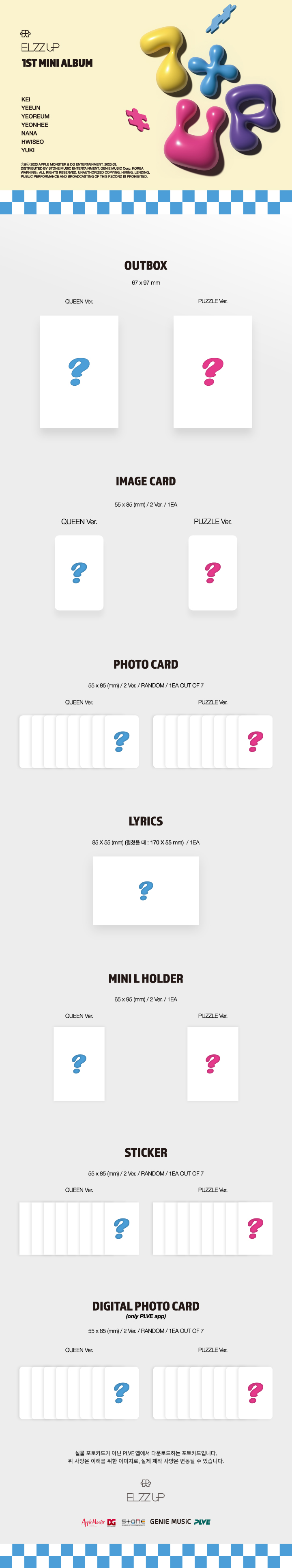 EL7Z UP - 1st Mini Album [7+UP] (PLVE Random Ver)