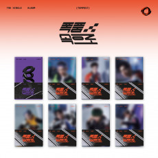 TEMPEST - 1st Single Album [폭풍 속으로] (POCA ALBUM Random Ver.)