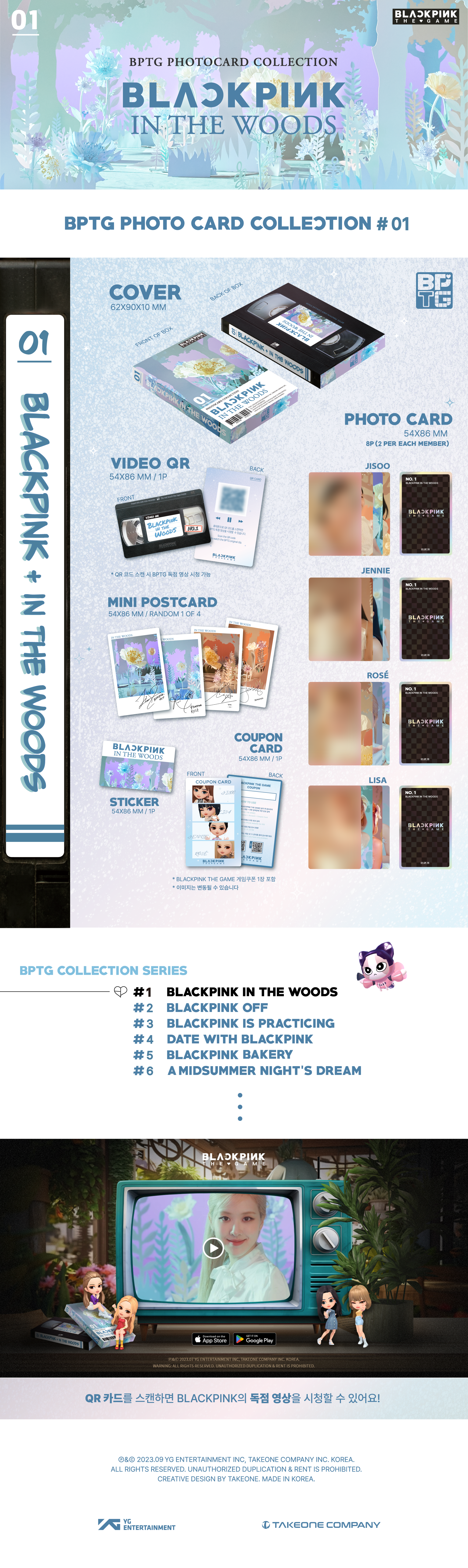 [YG] BLACKPINK THE GAME PHOTOCARD COLLECTION No.1~3 (RANDOM)