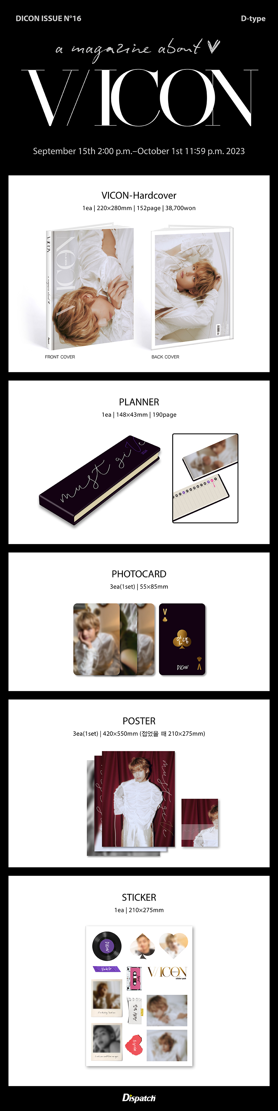 V (BTS) - DICON ISSUE N°16 V : VICON (D Ver.)