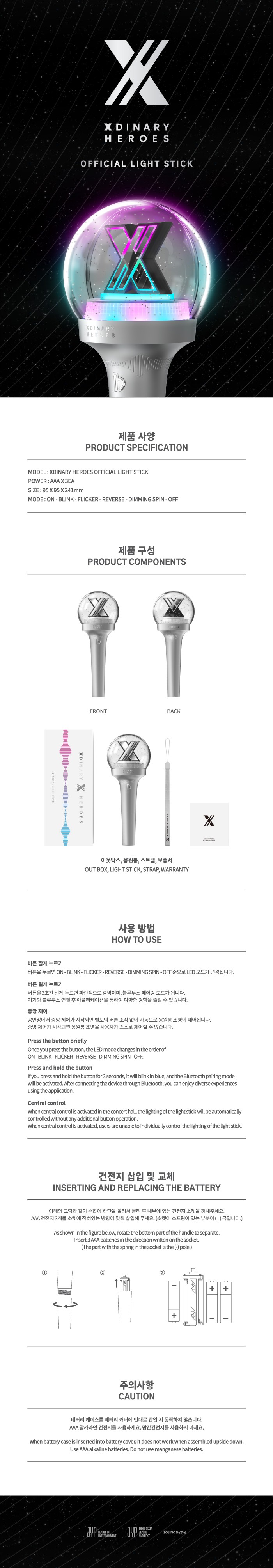 Xdinary Heroes - OFFICIAL LIGHT STICK