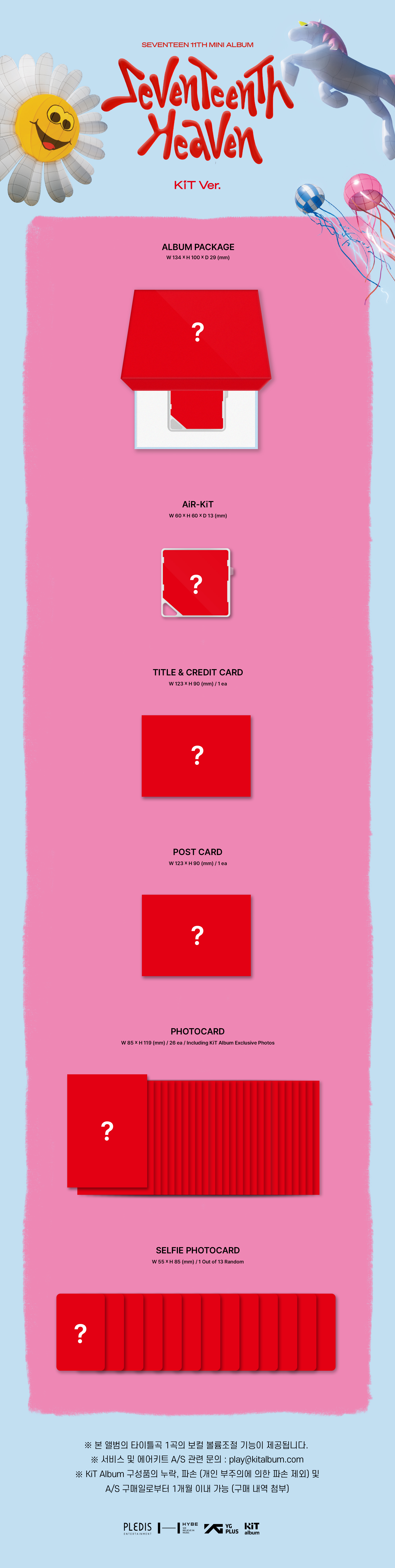 SEVENTEEN - 11th Mini Album [SEVENTEENTH HEAVEN] (Random Ver.)