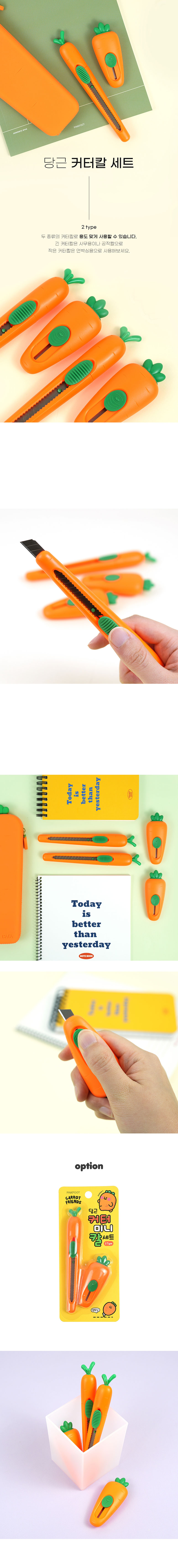 CARROT CUTTER MINI KNIFE SET