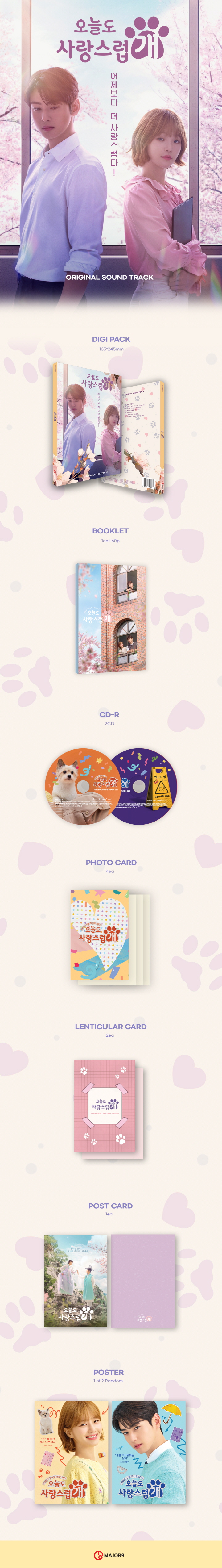 Dreamcatcher - 9th Mini Album [VillainS] (POCA ALBUM Random Ver)