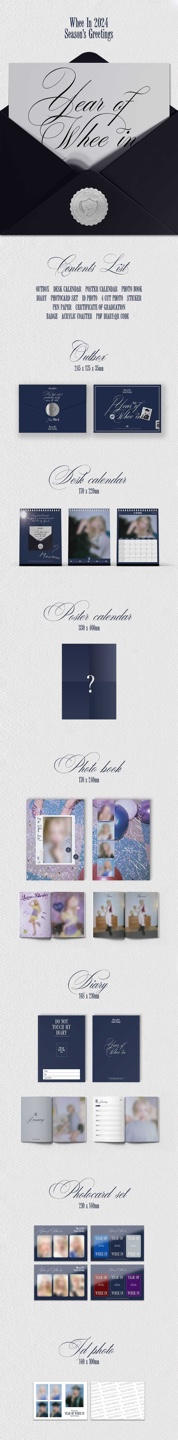Whee In - 2024 SEASON'S GREETINGS [Year of whee In]