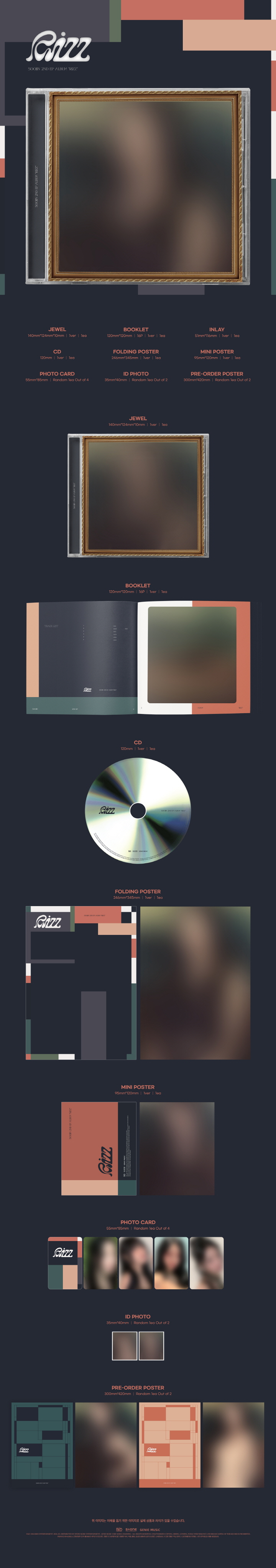 CHUU - 1ST MINI ALBUM [Howl] (EVER MUSIC ALBUM ver)