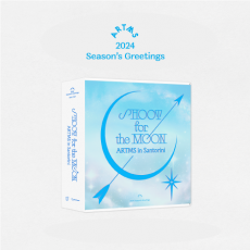 ARTMS - 2024 Season’s Greetings [SHOOT for THE MOON ARTMS in Santorini]
