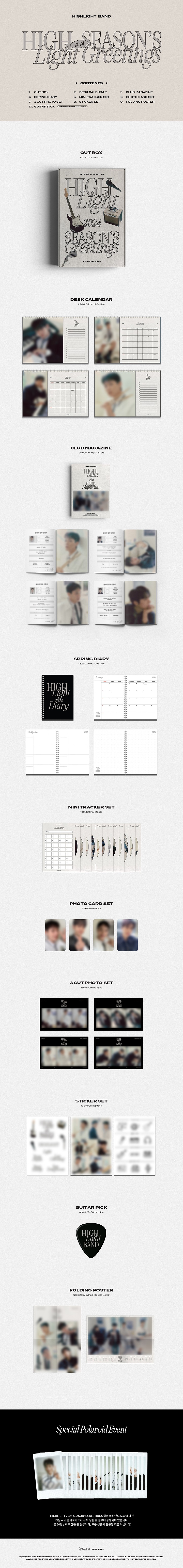 Highlight - 2024 SEASON’S GREETINGS (BAND Ver.)
