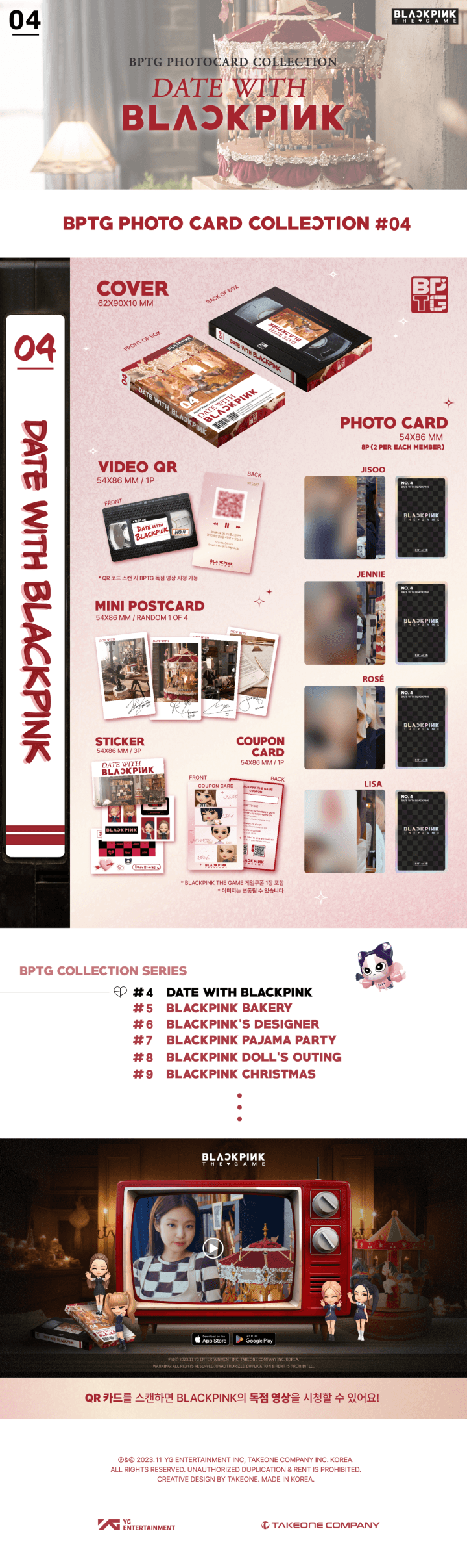[Weverse] BLACKPINK - The Game Photocard Collection No.4~6 (Set) + Holographic photocards (WS)
