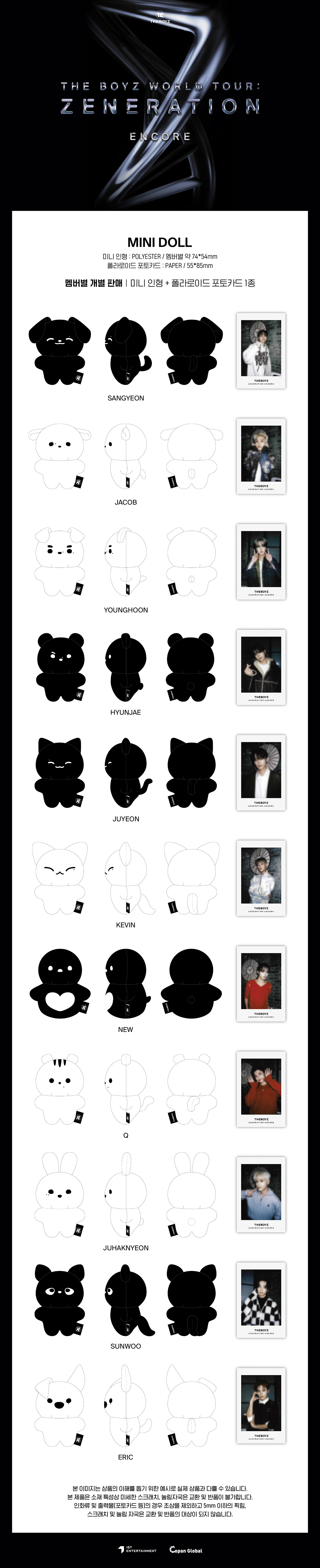 THE BOYZ - 15 MINI DOLL (KEVIN ver) / THE BOYZ WORLD TOUR : ZENERATION ENCORE MD