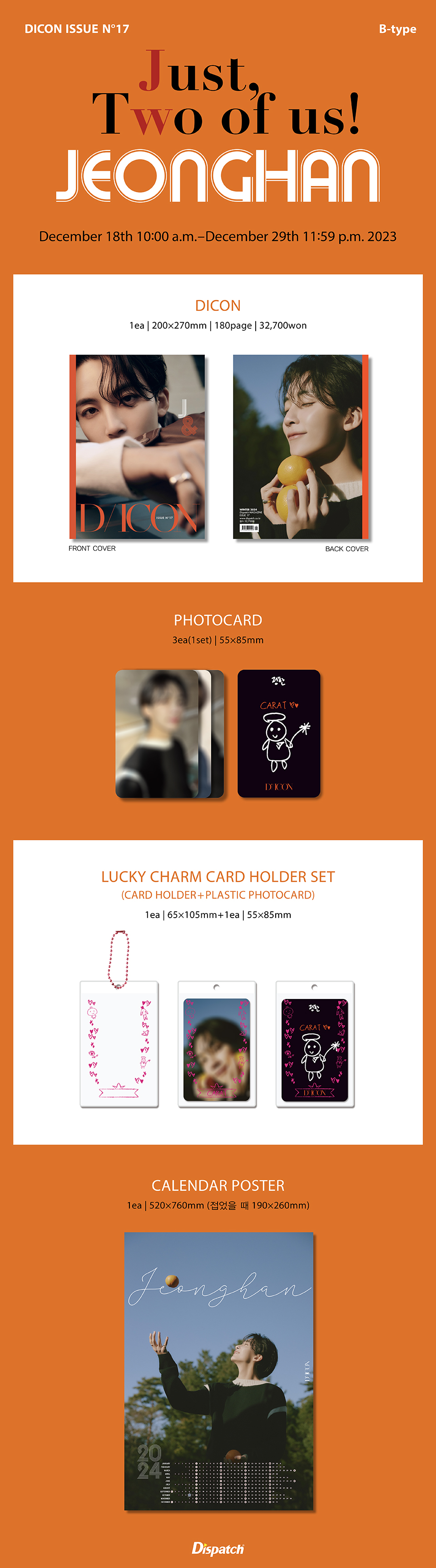 JEONGHAN (SEVENTEEN) - DICON ISSUE N°17 JEONGHAN, WONWOO : Just, Two of us! (JEONGHAN B-type) + Photocard B Type