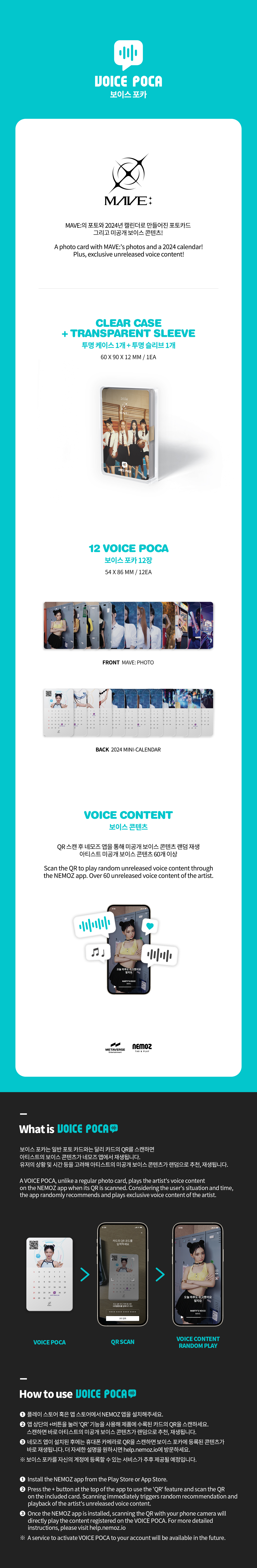 MAVE: - VOICE POCA (2024 mini-calendar Ver.)