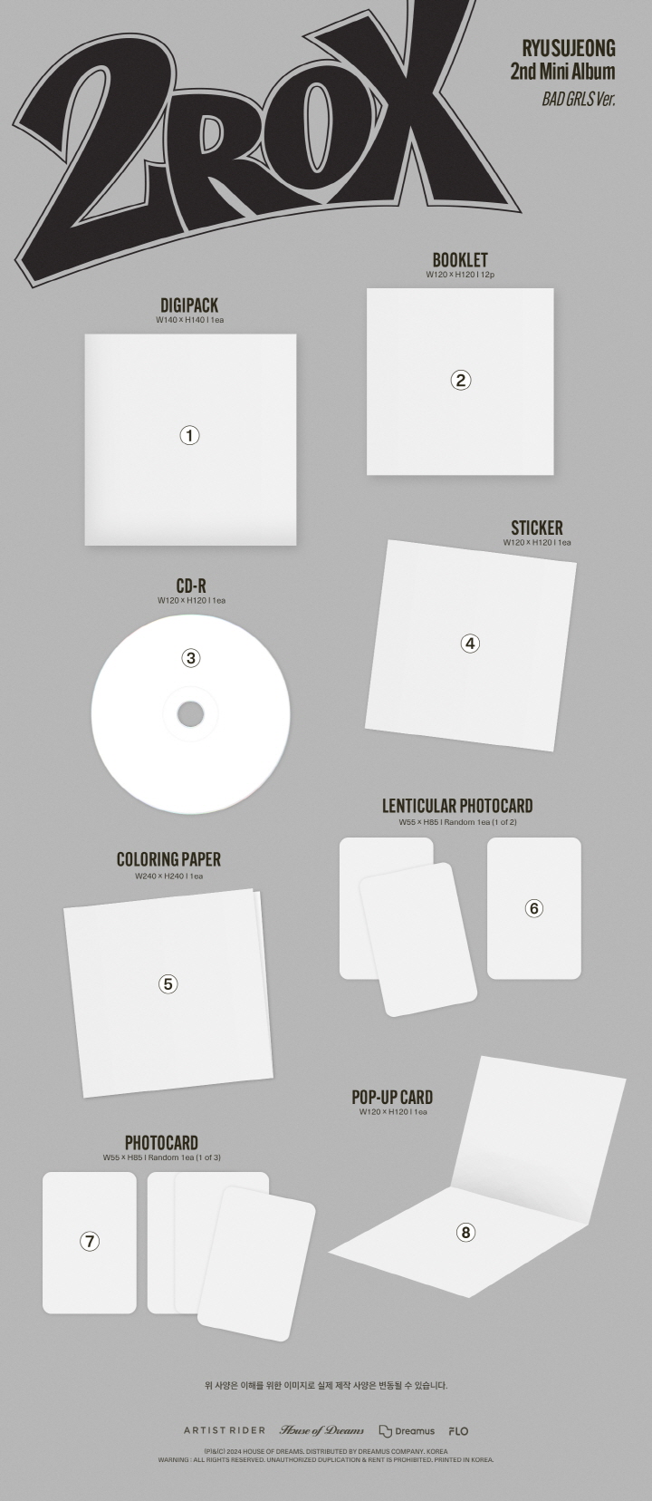 RYU SUJEONG - 2nd Mini Album [2ROX] (Digipack Ver.)
