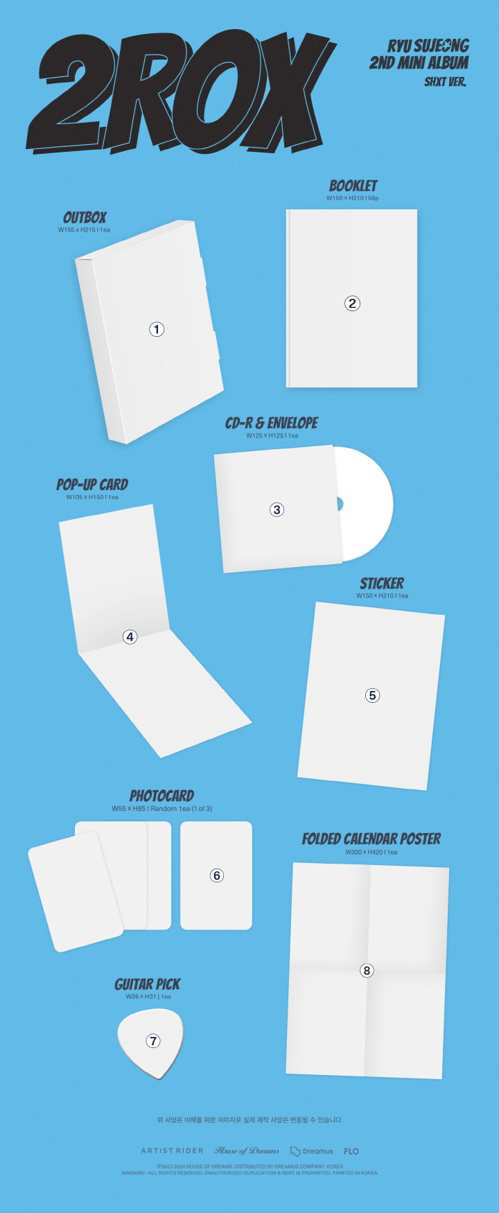 RYU SUJEONG - 2nd Mini Album [2ROX] (SHXT Ver.)