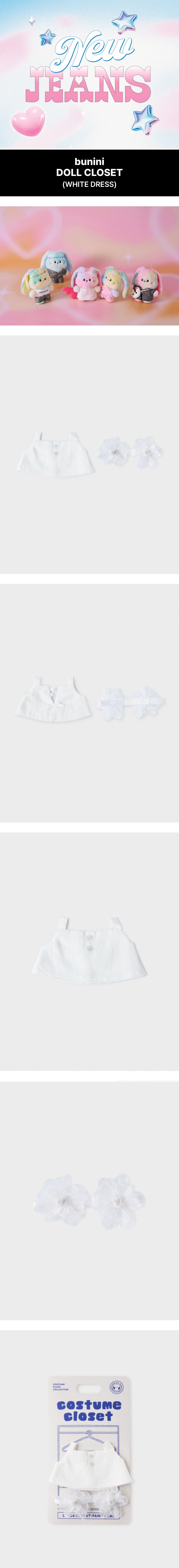NewJeans - bunini DOLL CLOSET - WHITE DRESS